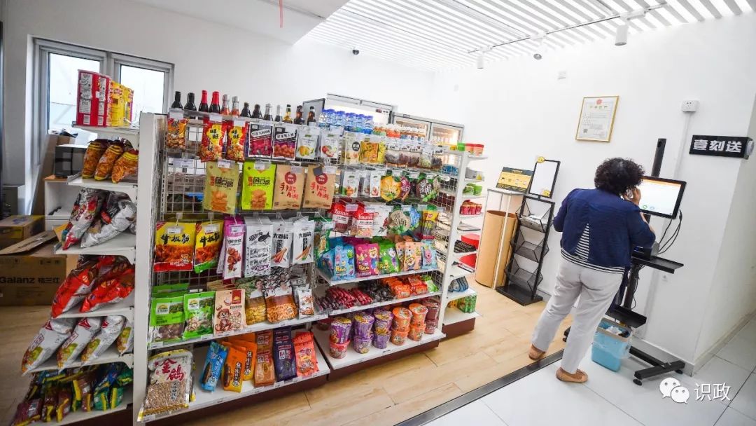 小店面撑起大服务——办好百姓家门口的事系列之便民店