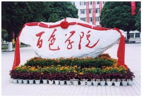 百色学院禁止桶装水进入校园