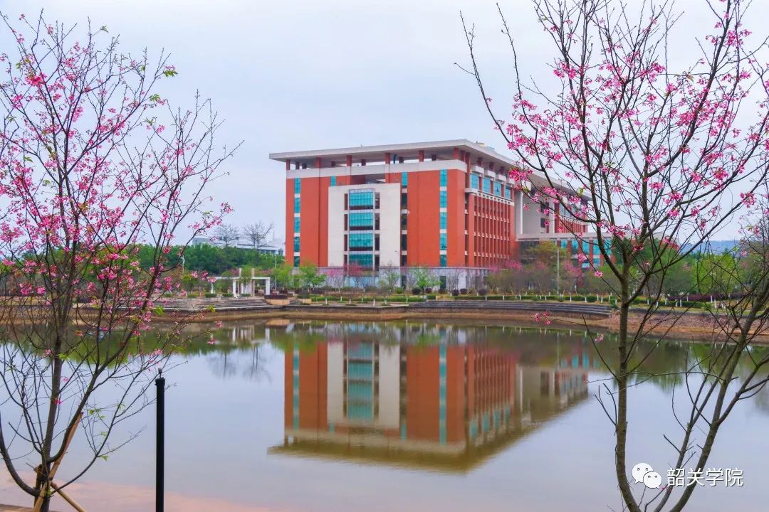 韶关学院开放日你需要知道这些