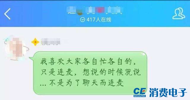 原創qq已經被微信打敗了嗎還在堅持使用qq的都是哪些人