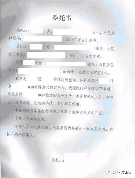 帶小孩出境遊必看——出生醫學證明公證書認證,委託公證書認證