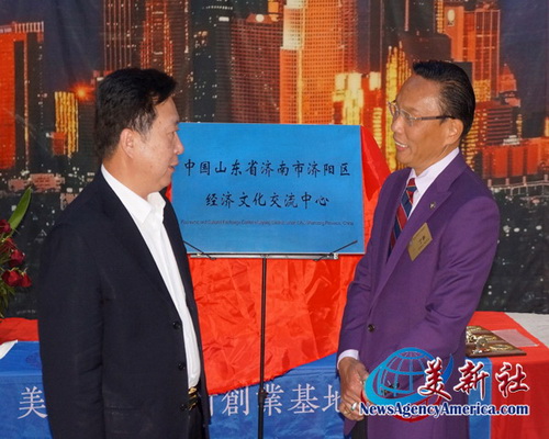 张曰良率济南市重点对外合作项目经贸代表团访问洛杉矶