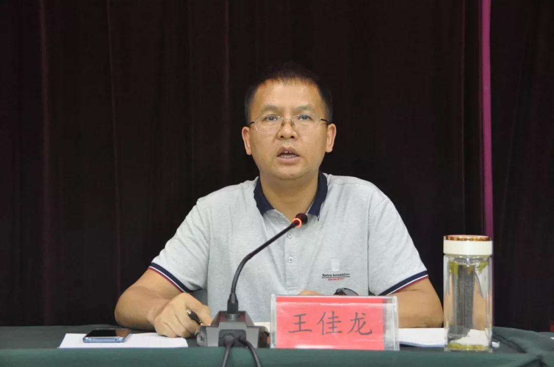 榕江县召开财政扶贫资金使用管理不规范专项治理业务培训会