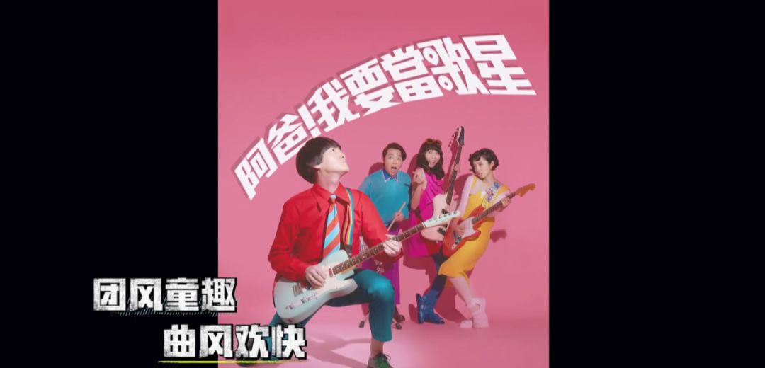 「旺福乐队」成立于1999年,是当下中国最具号召力的乐队之一,也是国内