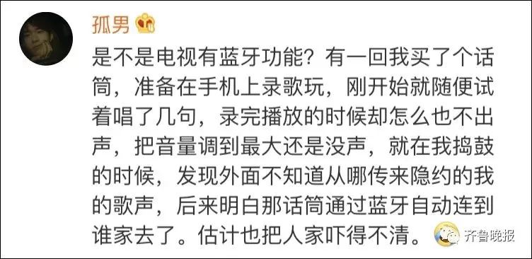 半夜电视机自动开机传出不可描述的声音吓skr人