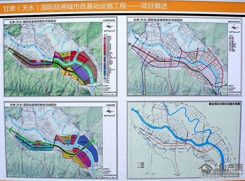 三阳川新区规划图2020图片