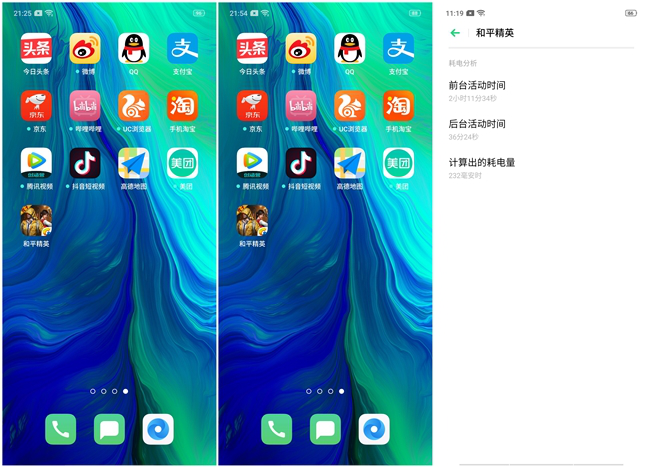文艺厂商科技起来实在香opporeno深度评测近100全景屏惊艳