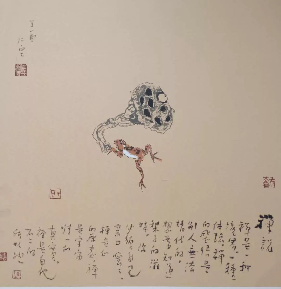 《書畫南北方》行香竹苑聽禪聲一一陳太明禪意小品特展_平臺