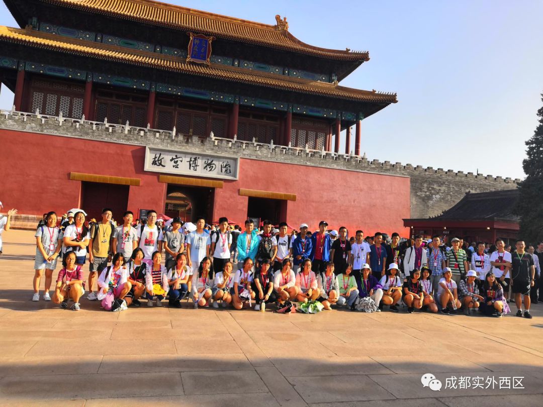 综合实践研学课程北京组第2天立志顶尖学府体悟皇城匠心感受京味文化