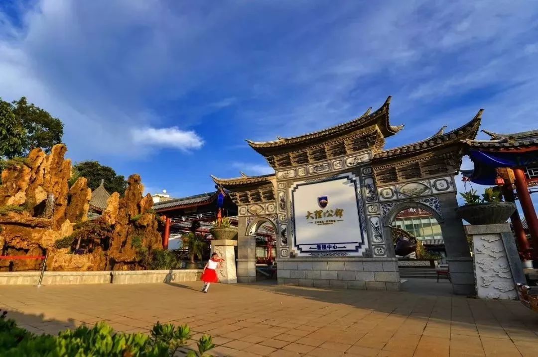 6月15日大理公馆苍洱时光开盘!