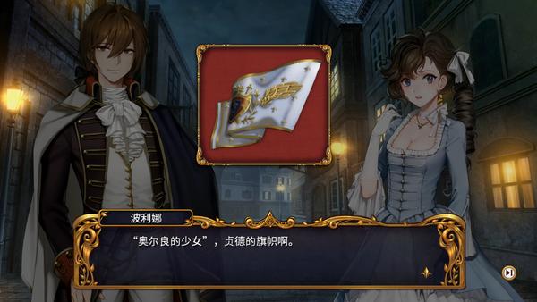 圣女战旗拿破仑时期的美少女战棋