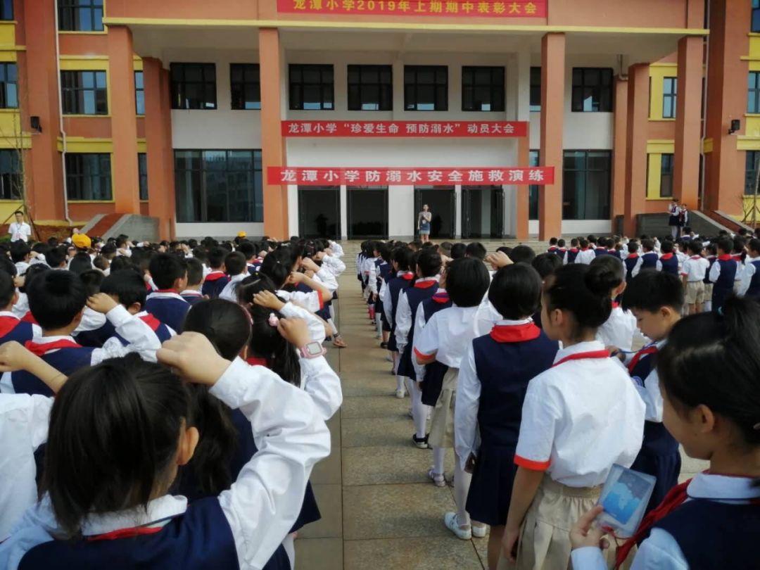 玉溪市龙潭小学图片