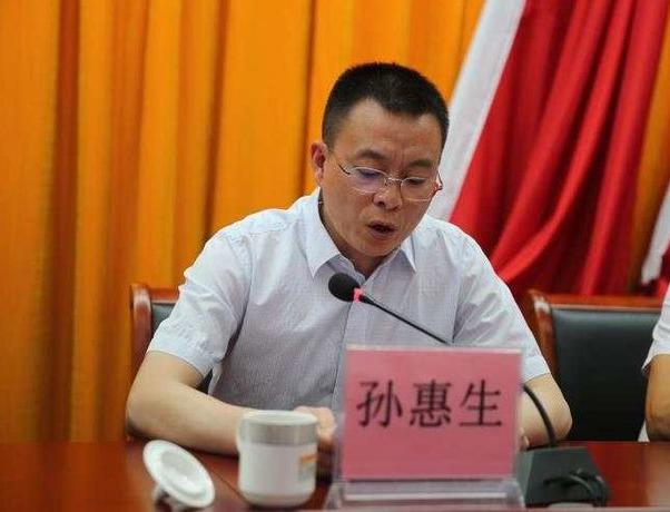 县政府副县长孙惠生做了重要讲话.