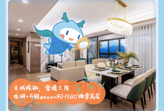 龙小湖五重超能力红动南京!带你解锁高阶生活