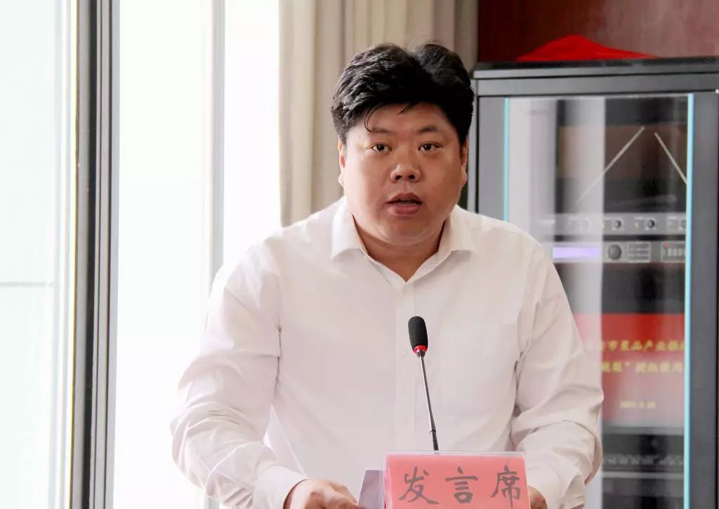 会上,刘成亮作了交流发言.