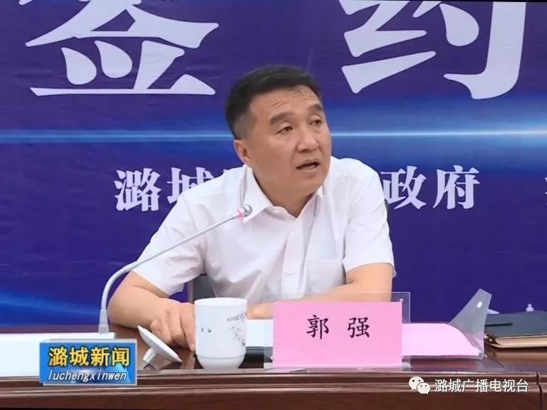 会上,山西潞安焦化有限责任公司负责人介绍了项目情况;山西潞安矿业