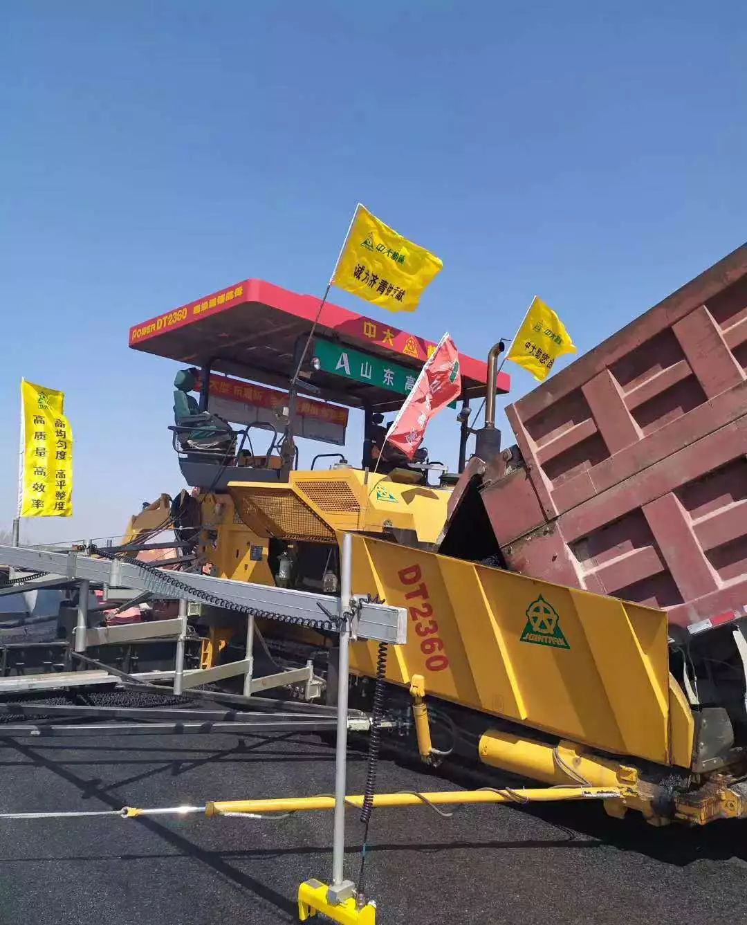 摊铺机施工作业.