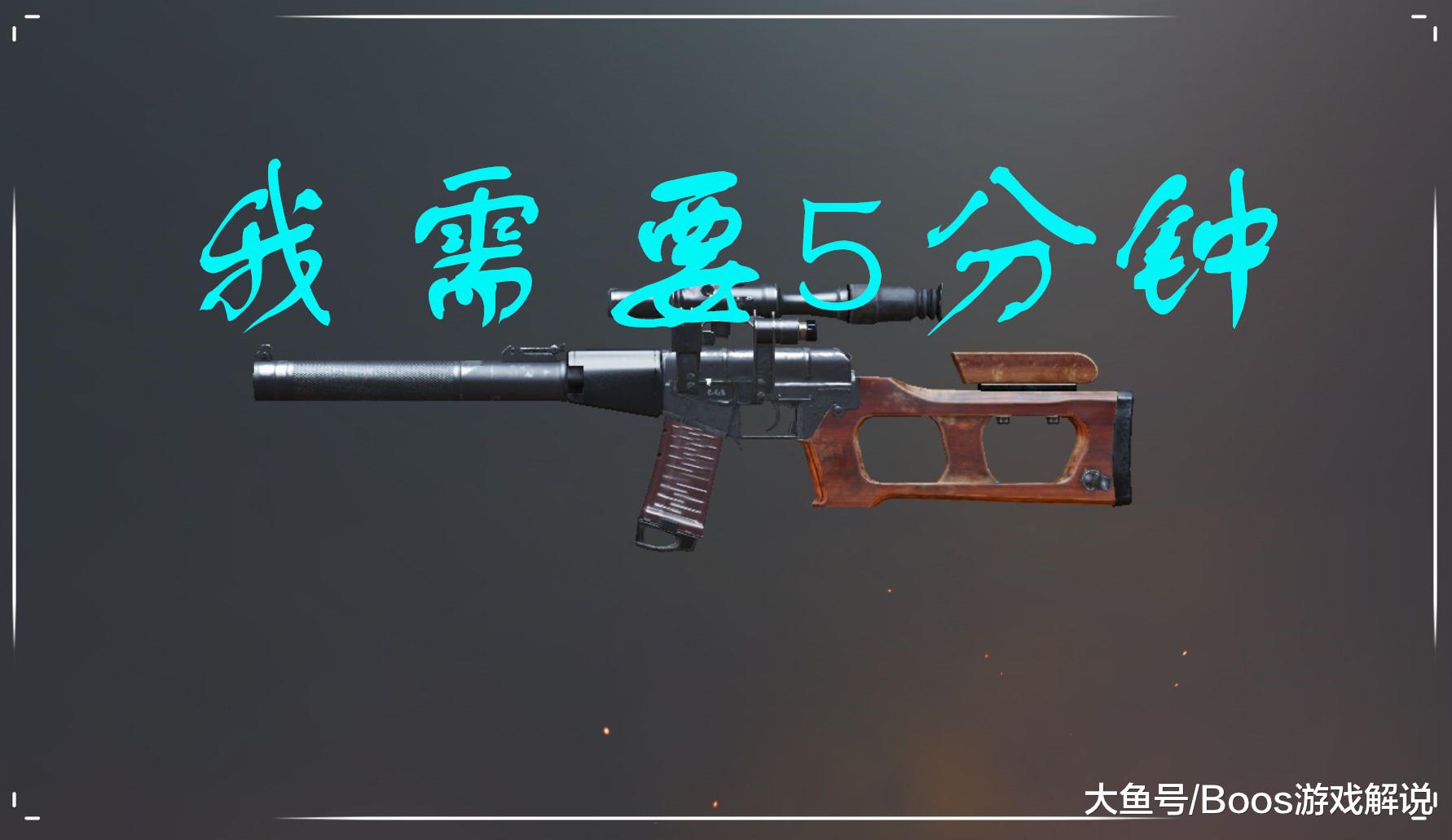 而m416作为和平精英中使用率最高的步枪,热度也是非常高的,因为这把枪