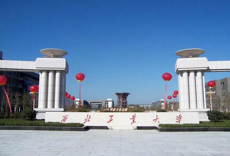招生宣讲会 西安站|在西北工业大学等你