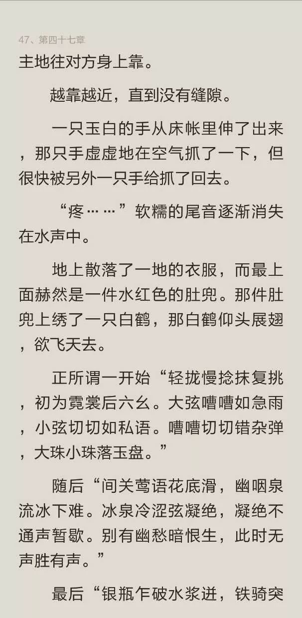 网络小说里那些让人笑出猪叫的沙雕情节