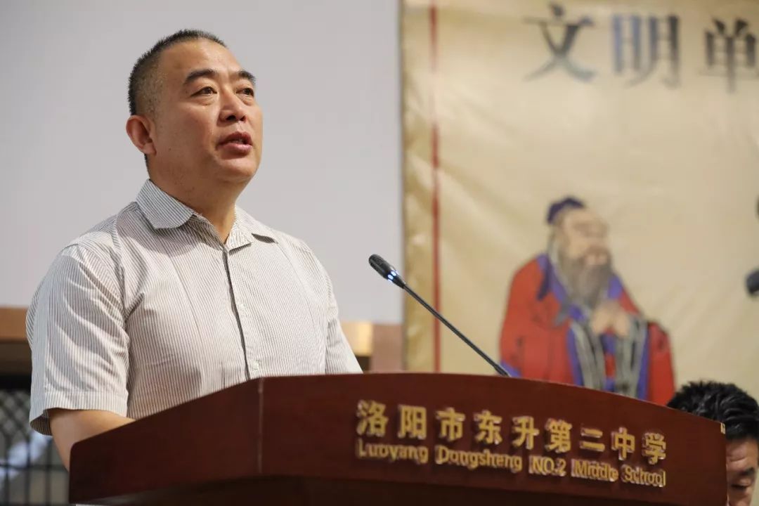 郑广舟致辞洛阳市政法委常务副书记马保政致辞首批试点学校东升二中