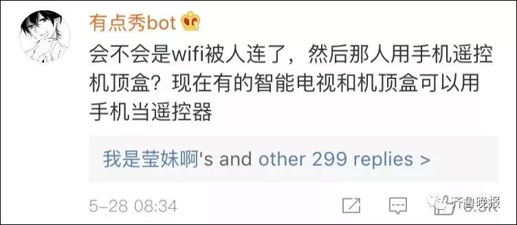 半夜电视机自动开机传出不可描述的声音吓skr人