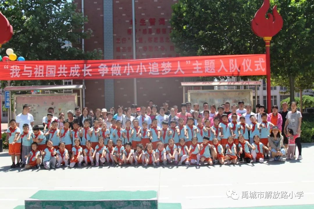 奉贤解放路小学图片