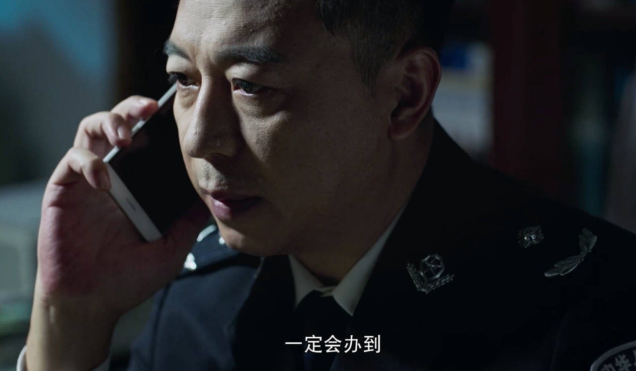 《破冰行动》马云波和林耀东决裂,马雯为拿证据领盒饭