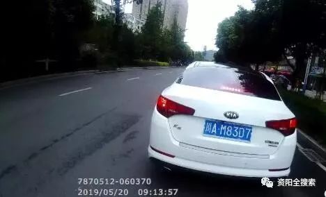 遭起遭起这些老司机的车牌号亮了