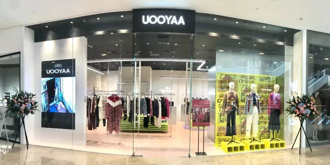 上海新天地时尚概念店 -2014年uooyaa就已经