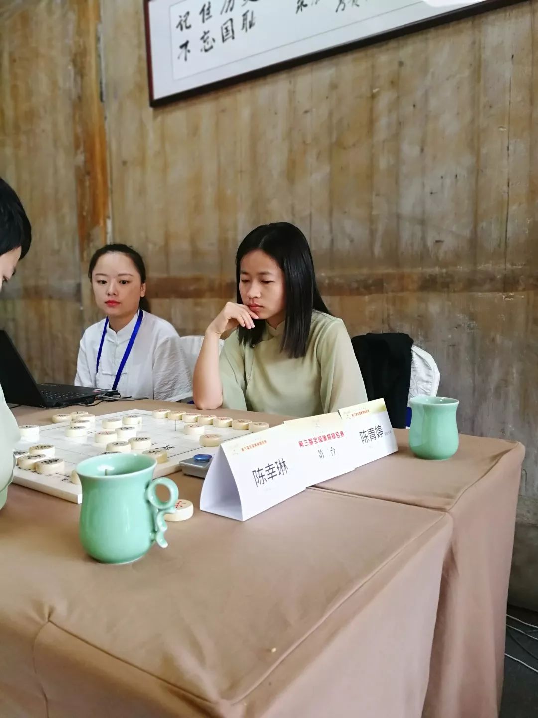 畲乡聚焦第三届全国象棋棋后赛在畲乡司前落下帷幕北京名将唐丹夺得棋