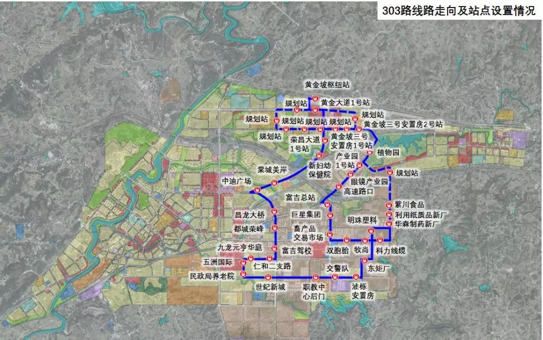 定了荣昌公交线路优化方案来了18条公交线路大变样