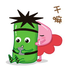 "不服气的竹聪聪使劲地推着,可是石磨依旧纹丝不动.