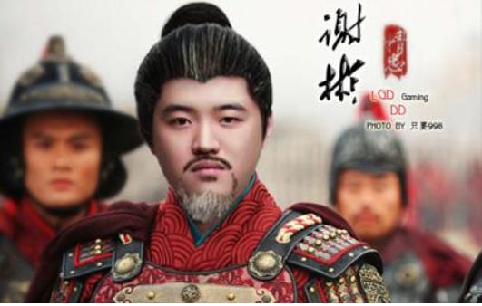 dota2谢彬dd成长史点子王的进击之道