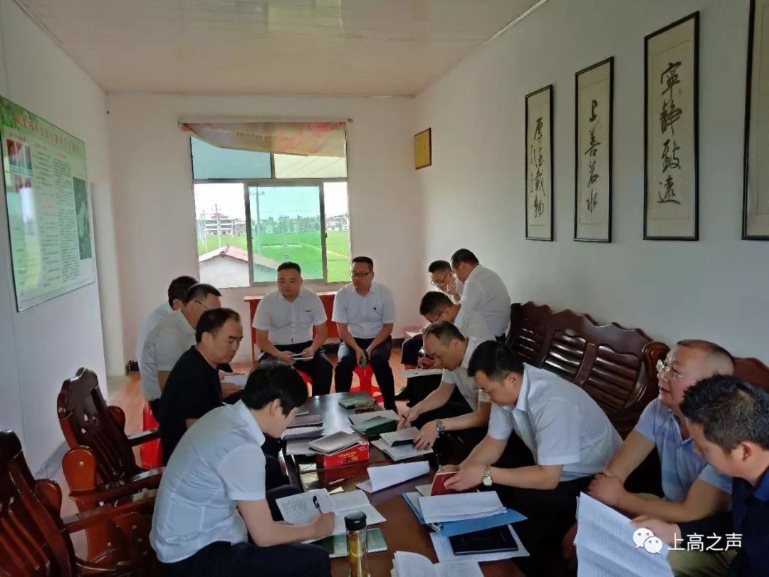 5月29日,上高县农商银行深入帮扶挂点村——泗溪镇床里村开展扶贫帮扶