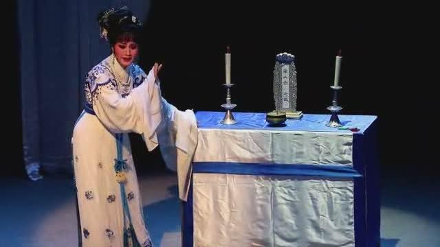 越剧欣赏梁祝英台哭灵方亚芬