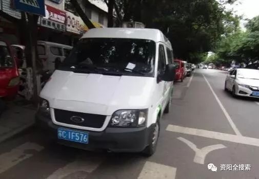 遭起遭起这些老司机的车牌号亮了