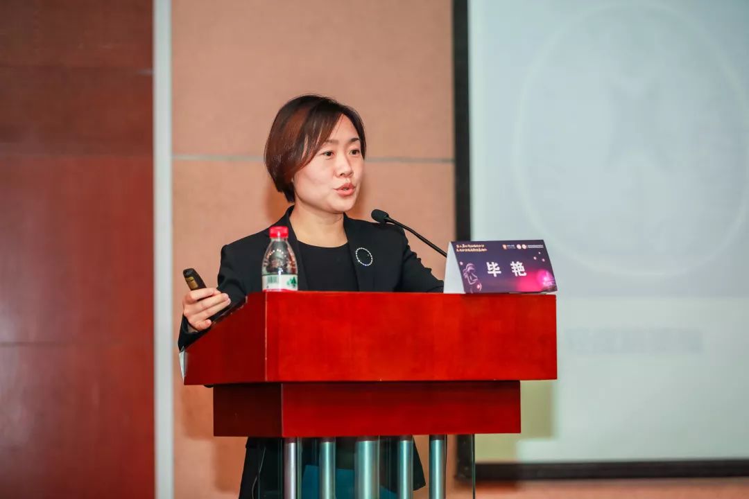 妊娠内分泌疾病学术盛宴记第二届公济妊娠内分泌及内分泌新进展论坛