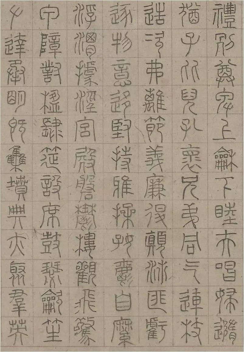 明代陆士仁四体千字文似文徵明用笔之法