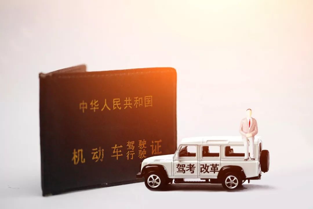 实用驾驶证丢了换证去哪儿办收好这份北京驾驶证补办指南