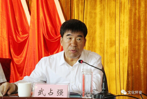 怀安县召开创建省级文明城市工作推进会