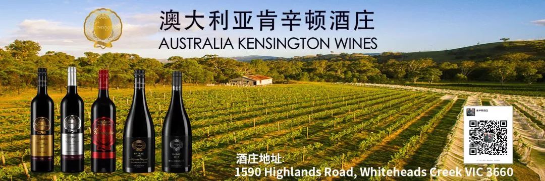 首发肯辛顿酒庄携新书兰顿分级亮相2019topwine北京国际葡萄酒博览会