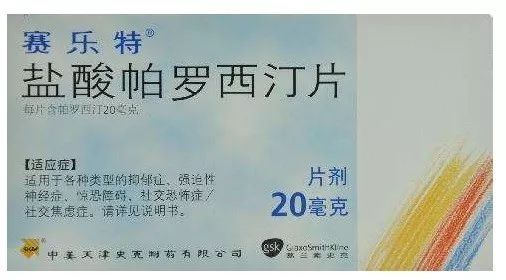 色胺和去甲肾上腺素再摄取抑制剂(snri)代表药物为文拉法辛和度洛西汀
