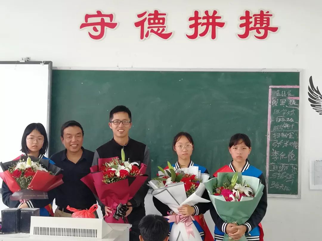 热烈庆祝桃渚中学第二届班主任节开幕