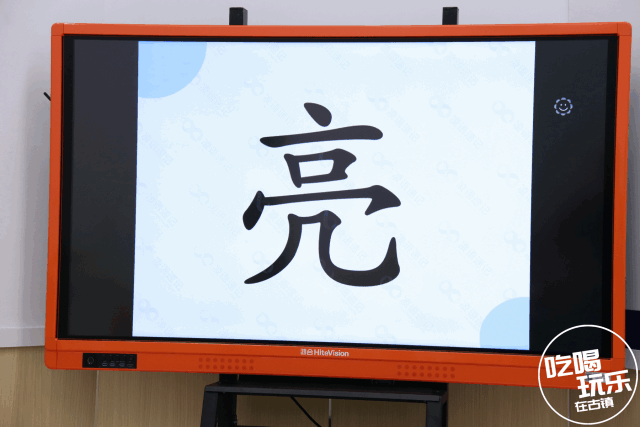 天硕教育的快速识字课程,1200字只需24次课,让孩子学会识字,爱上阅读!