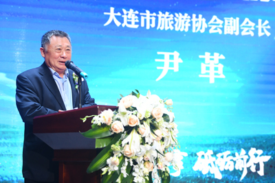 大连市旅游协会会长尹革发言中提到研学旅行的未来发展必须注重内涵
