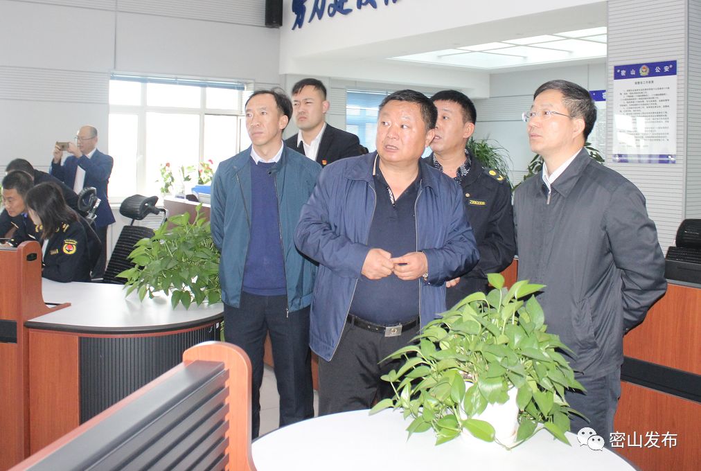 密山新闻市委副书记彭朝阳到城市综合执法局开展调研