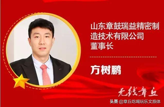 作为一名企业家,一名章丘铸锻行业的领军人物,他力扛产业提档升级