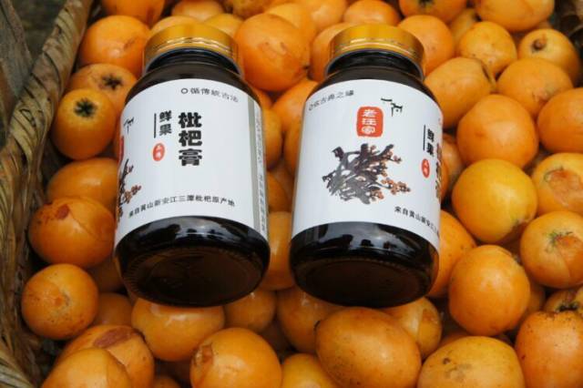 徽州三潭枇杷膏地道徽州风物古法工艺制作清热润肺止咳舌尖神奇味道