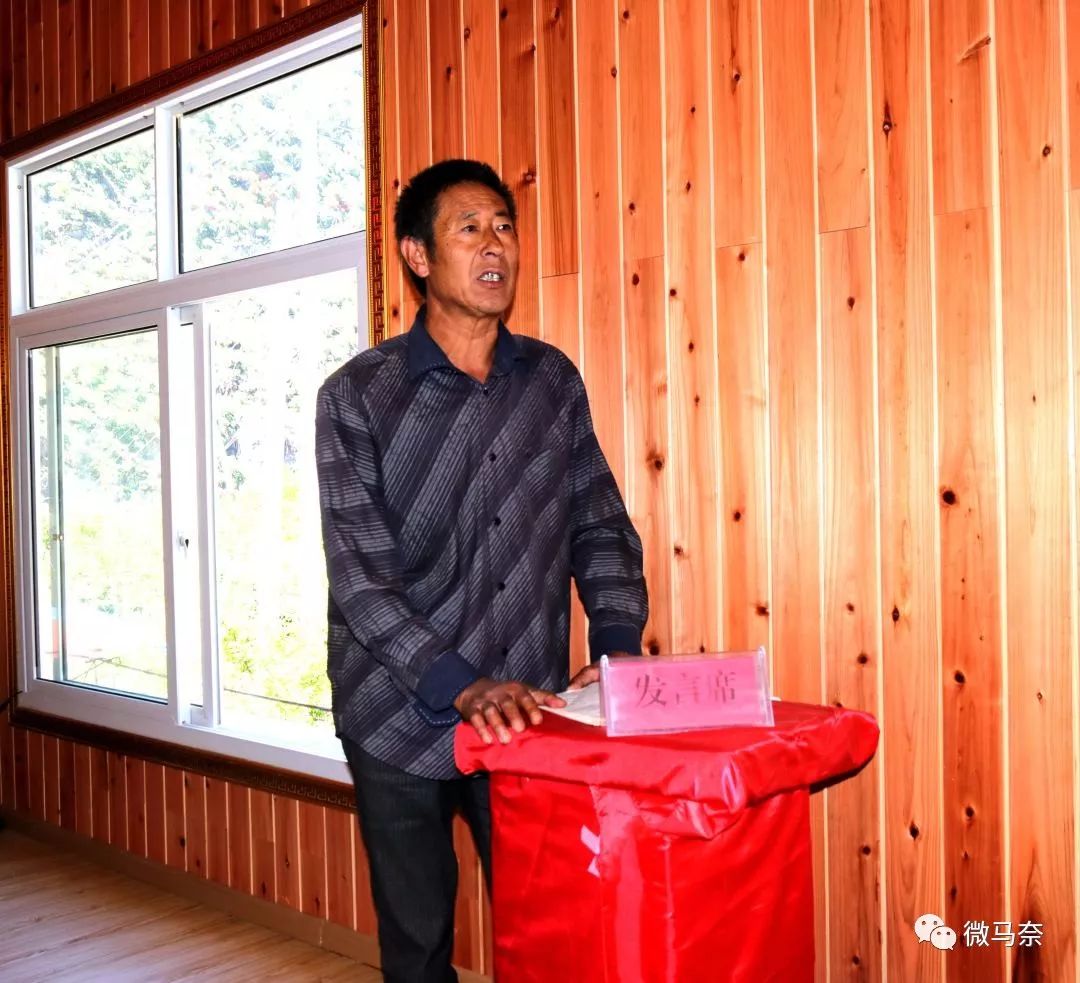 马奈乡召开脱贫攻坚工作推进会暨迎检工作部署会